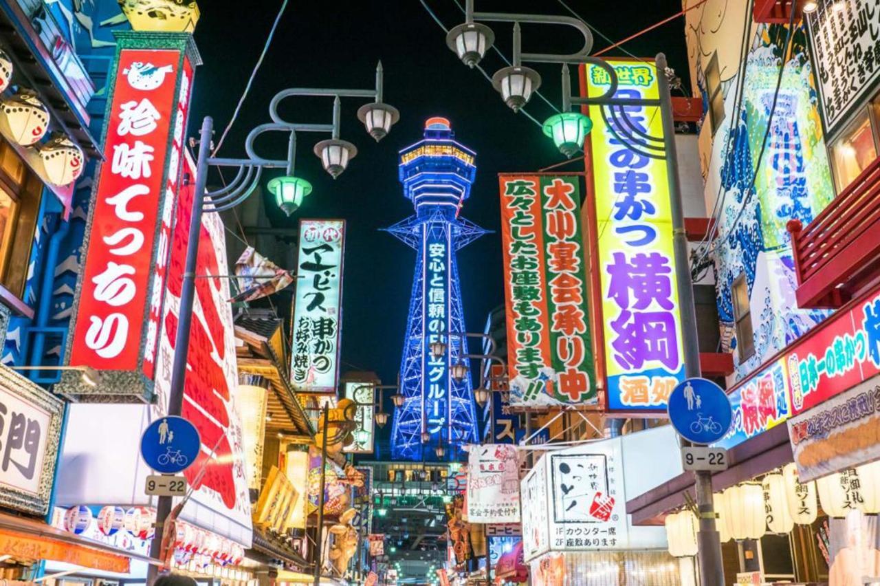 中川西 地下鉄今里駅一戸建 Samurai House Guest House Imazato 難波直通 最大7名 Осака Екстериор снимка