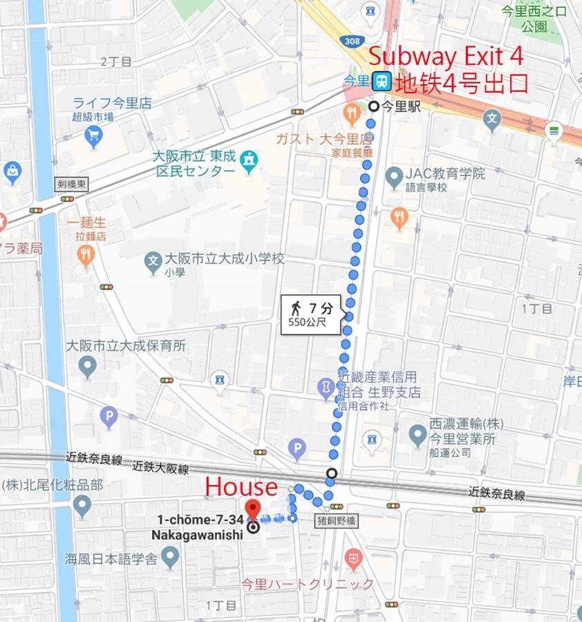 中川西 地下鉄今里駅一戸建 Samurai House Guest House Imazato 難波直通 最大7名 Осака Екстериор снимка
