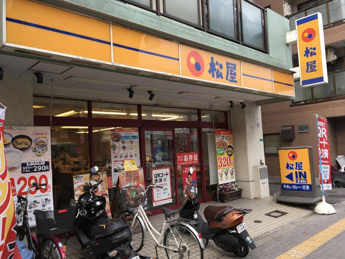 中川西 地下鉄今里駅一戸建 Samurai House Guest House Imazato 難波直通 最大7名 Осака Екстериор снимка